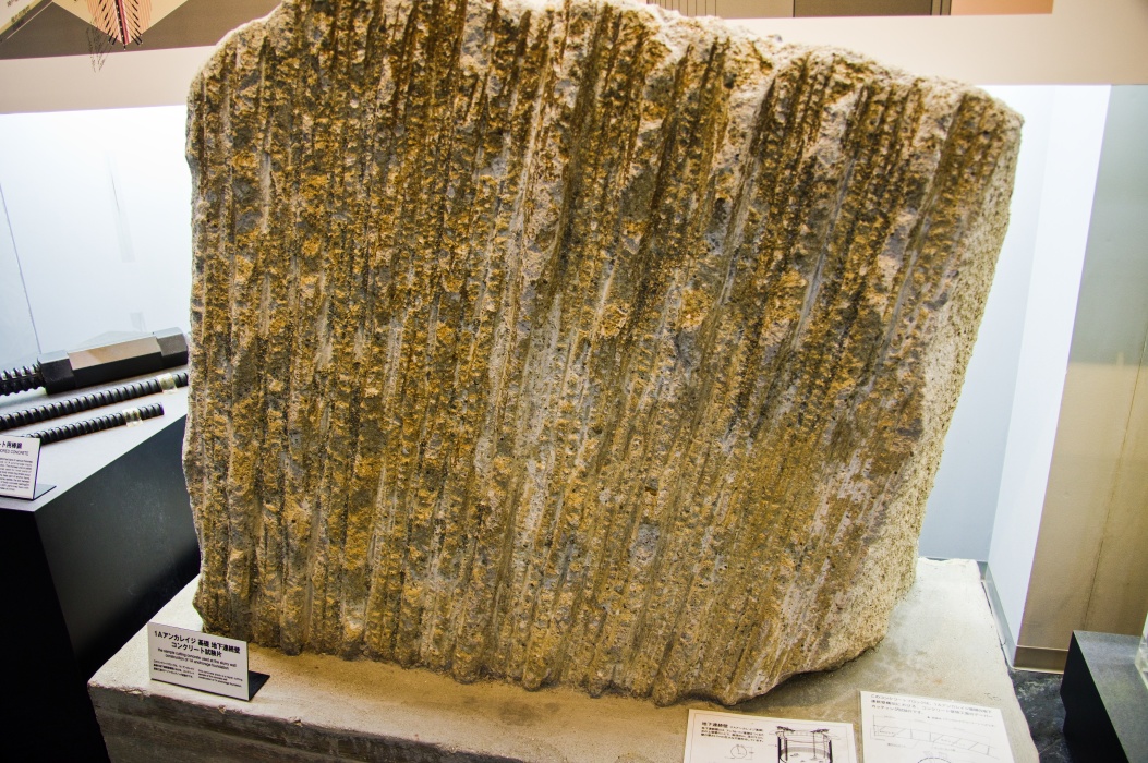 明石市側アンカレイジの地下連続壁のコンクリート片