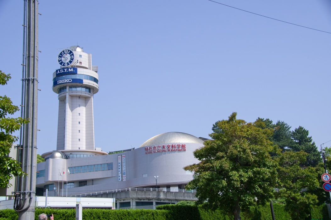 やって来ました明石天文台