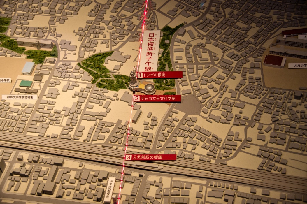 子午線が引かれている場所が分かる