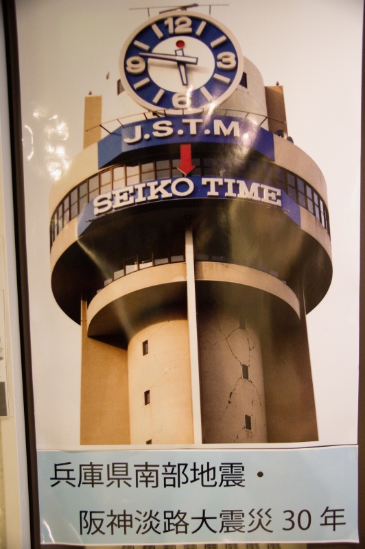 1995年の神戸淡路大震災で塔にヒビが入った
