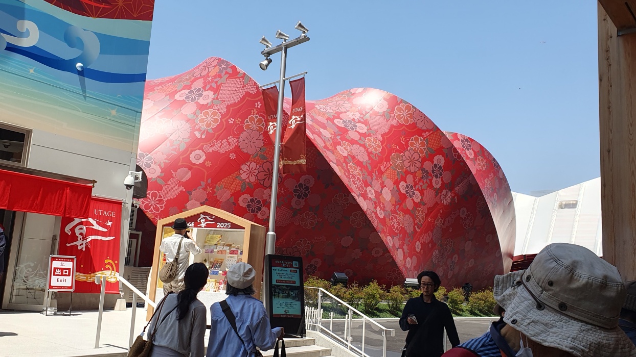 飯田パビリオン