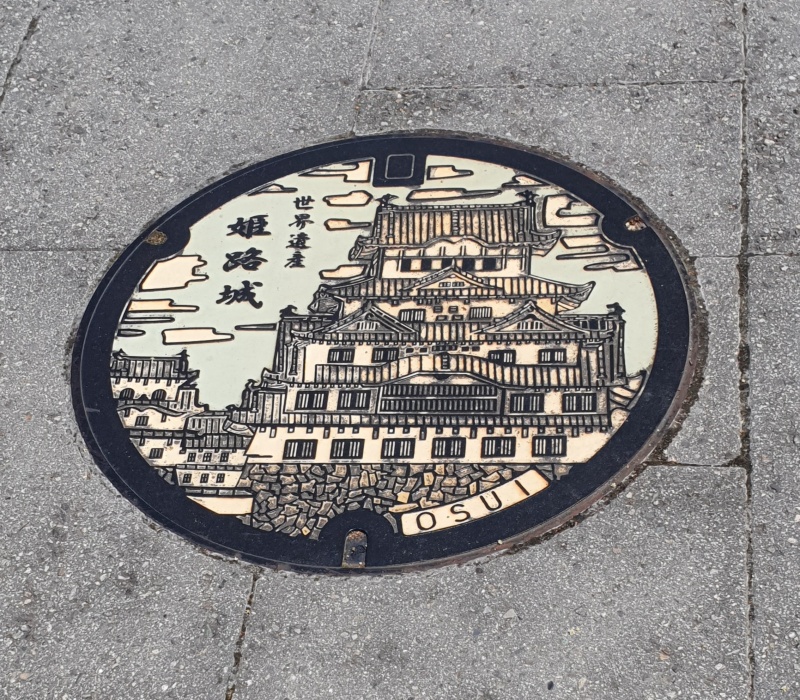 マンホールの蓋