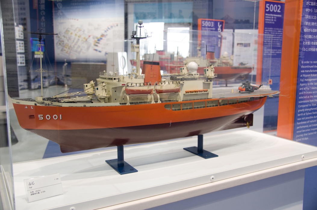 2代目南極観測船「ふじ」1965年~1984年。