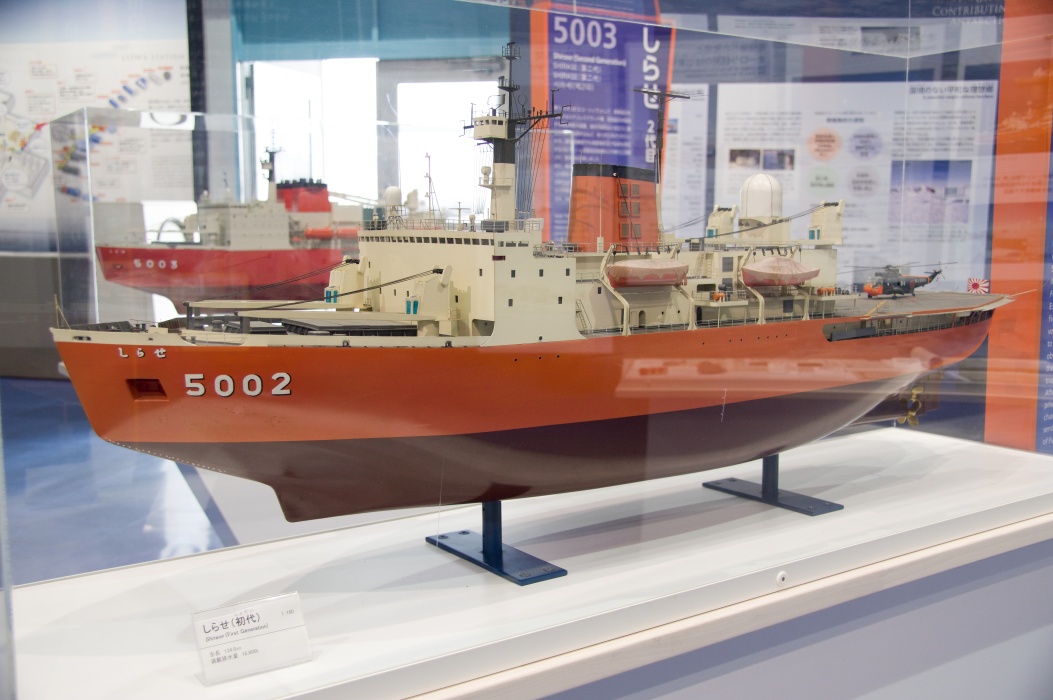 2代目「しらせ」は2008年から稼働中