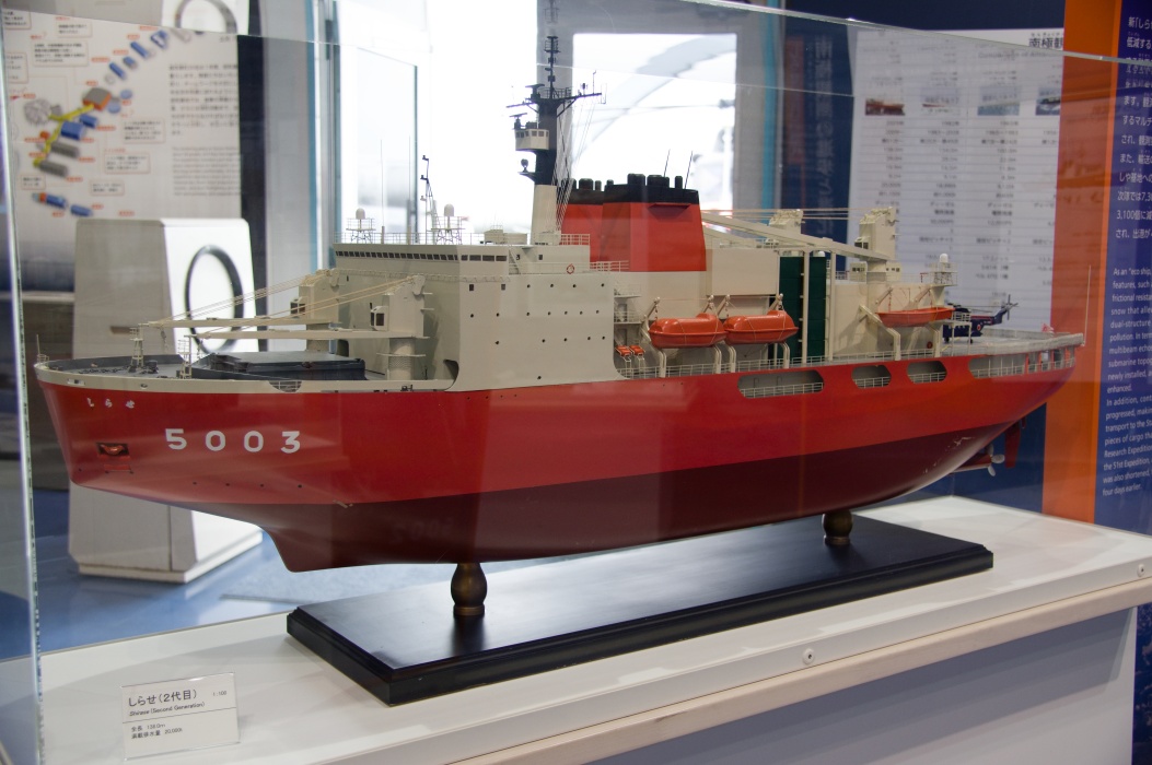 初代「しらせ」1983~2008年