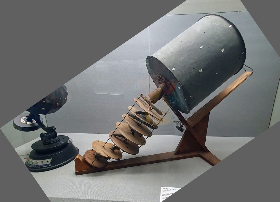 大西式ピンホールプラネタリウム