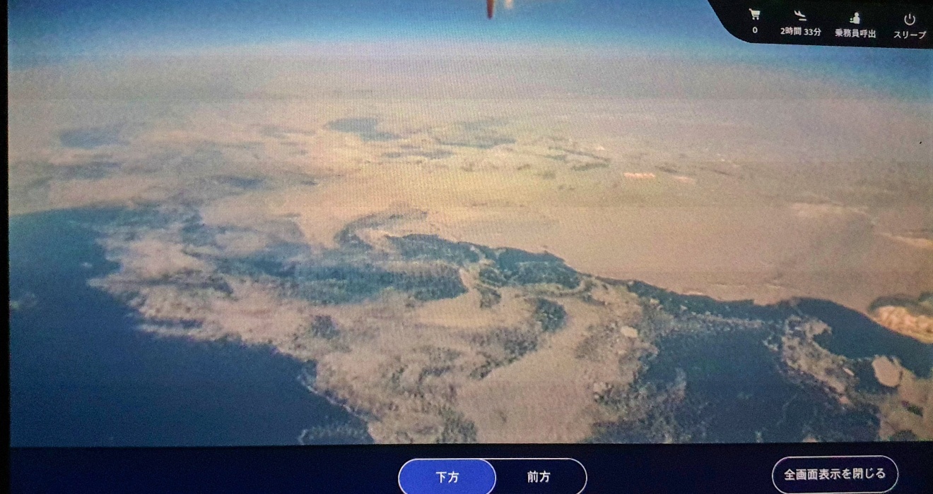 北極にさしかかる