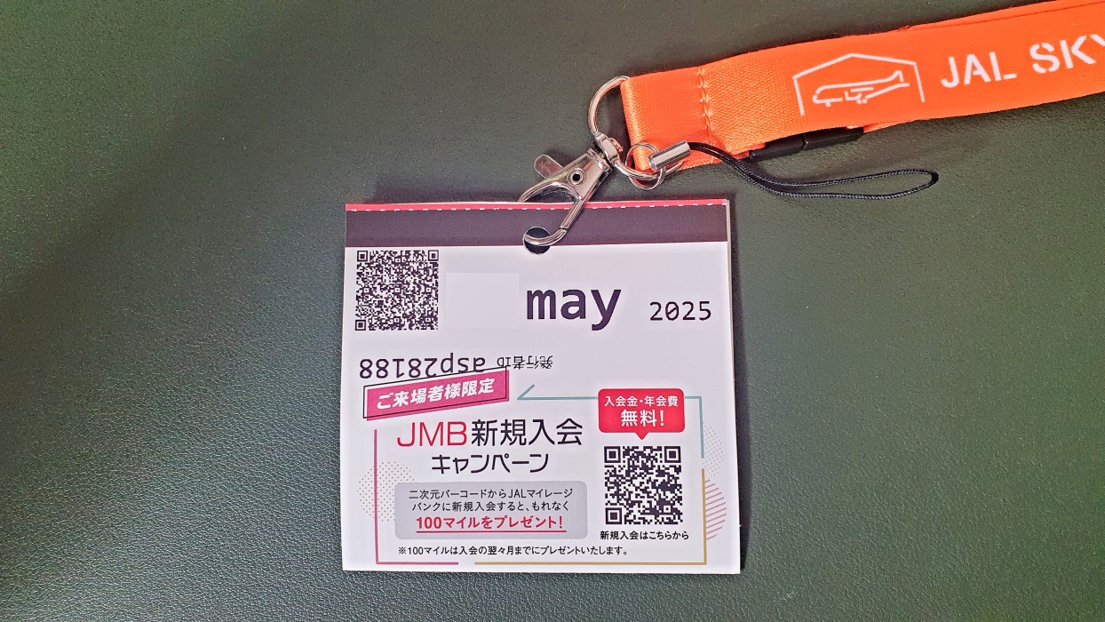 午前中はJALツアー